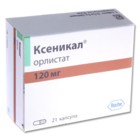 Ксеникал капсулы 120 мг, 21 шт. - Оленегорск